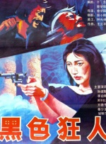 福利网在线